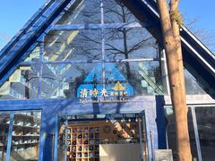 -森波拉奇妙世界