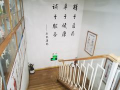 -杏林康桥中医正骨·体态矫正·跌打损伤·推拿按摩(国贸建外SOHO店)