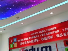-童程童美少儿编程乐高机器人(世纪都会校区)
