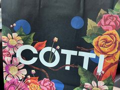 -库迪咖啡(深圳华联大厦店)