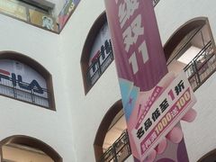 -盛京大奥莱(沈阳奥体店)