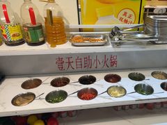 -壹天自助小火锅·贵州地摊火锅