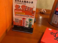 -老何太太鹤岗小串·团建聚餐(龙华店)
