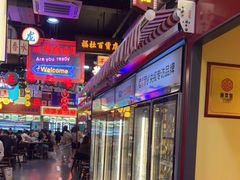 -王庄阿咪海鲜大排档(象园店)