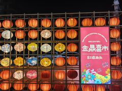 -三信金鼎广场