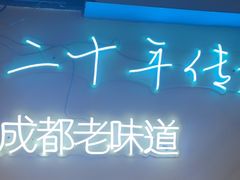 -滋味烤鱼(马北店)