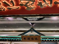 门面-一绪に寿喜烧(荟聚店)