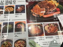 -敏华冰厅(平安金融中心店)
