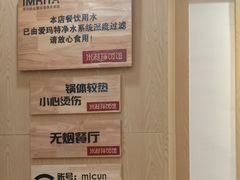 -米村拌饭(万达广场庄河店)