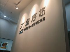 -大鱼心理咨询工作室(静安寺店)