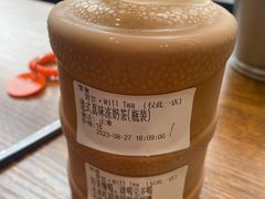 -赏饮·WILL TEA