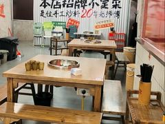 -井福老火锅(温江亚洲湾店)