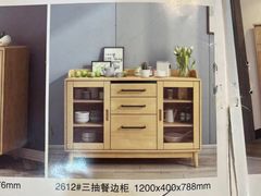 -长虹家具世界(渭水道店)