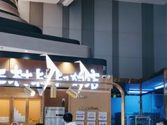 -西村叔叔的店·面包·甜品·蛋糕(清河万象汇店)