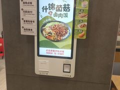 -永和大王(浦东南路店)