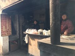 门面-安庆柴火馄饨(马道街店)
