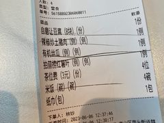 -秋色客家菜(南山店)