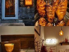 -鬼味烤翅(南锣鼓巷店)