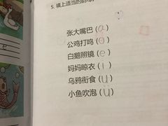-昂立青少儿成长中心(宝山万达校区)