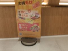 -呷哺呷哺(砂之船奥莱店)