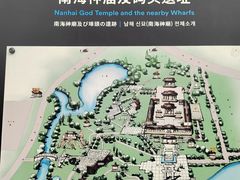 -南海神庙