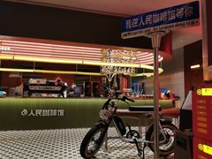 -人民咖啡馆(四行仓库店)