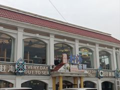 -港畔赶海蒸汽海鲜烧烤自助(仙螺岛店)