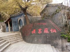 -崂山仰口游览区