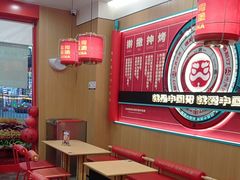 -塔斯汀中国汉堡(浦东绿地东海岸店)
