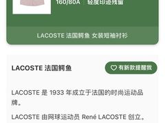 -多抓鱼循环商店(虹桥天地店)