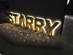 -STARRY CAFE & LOUNGE BAR(高新店)