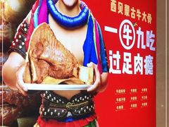 -宝龙城(杭州滨江店)