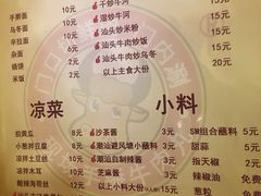 菜单-大吉利·潮汕牛肉火锅(河西店)