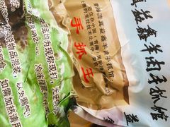 -清真·益鑫羊肉手抓馆(花园北街店)