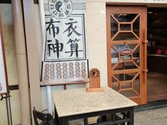 -御温泉·大餐庙会
