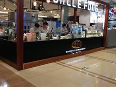 -芳叔(东方宝泰店)