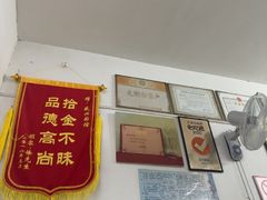 -盛兴面馆(真儒大厦店)