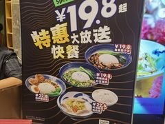 -岭南真味·匠心粤菜(K11店)
