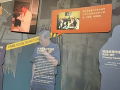 -李昌钰刑侦科学博物馆