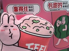 -DQ·蛋糕·冰淇淋(包河万达店)