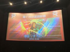 -博纳UA东方宝泰电影城