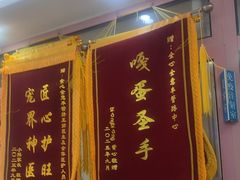 -全心全意连锁动物医院·微创中心·内科急重症·心脏专科(丰管路店)