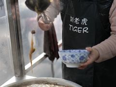 -刘老虎肉丸糊辣汤(总店)