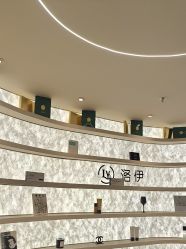 -洛伊科技抗衰护肤中心