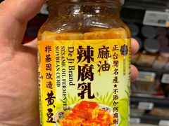 -裕华国货(牛车水总店)