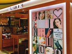 -4inlook美目美佳隐形眼镜店(恒隆广场店)