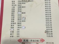 -如我美食(达道社区店)