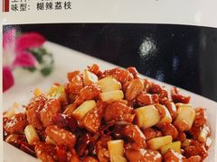 宫保鸡丁-川香楼酒家