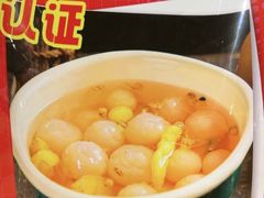 -串盟烧烤大排档·长沙美食地标(星沙店)
