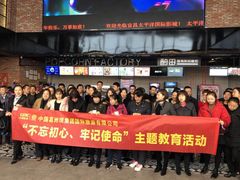 -太平洋国际影城(宜昌华祥店)
